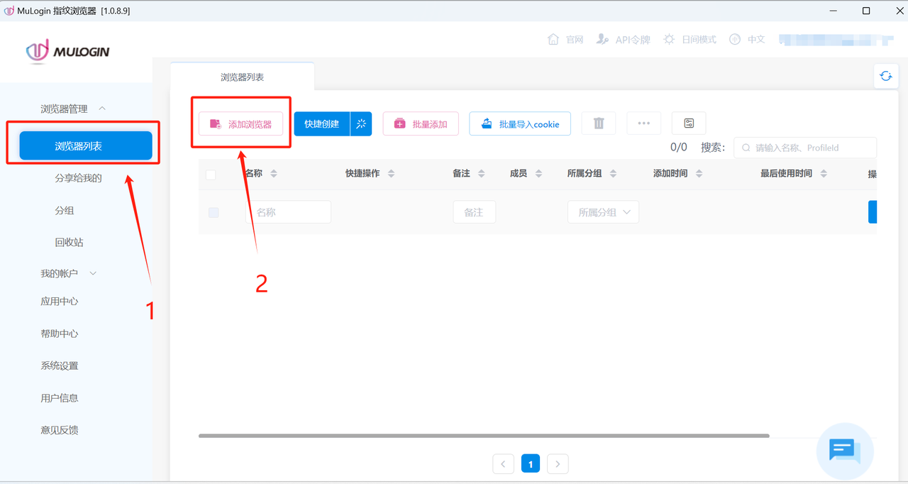 如何配置和使用代理IP进行匿名上网？