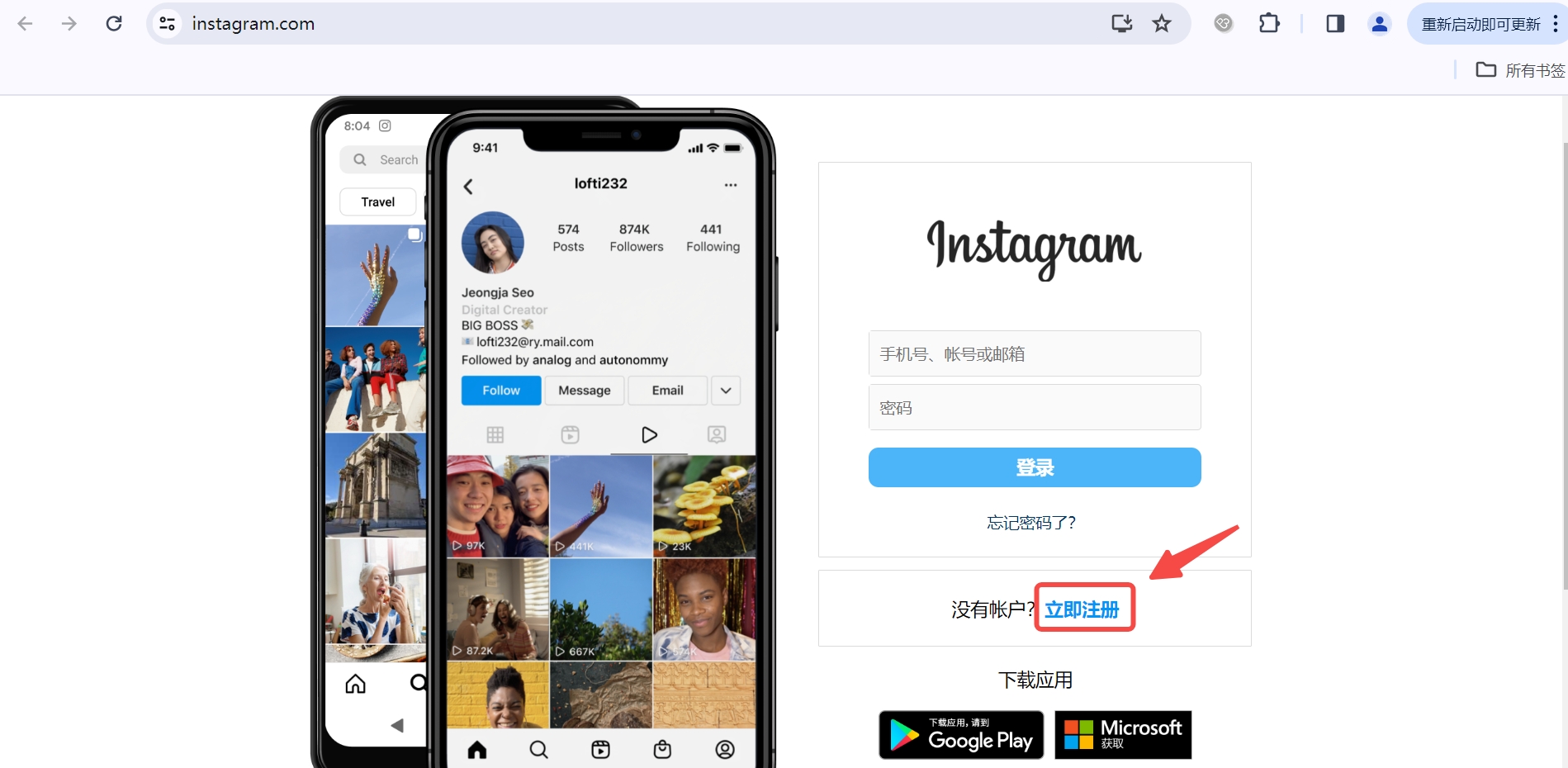 Instagram小白运营全攻略