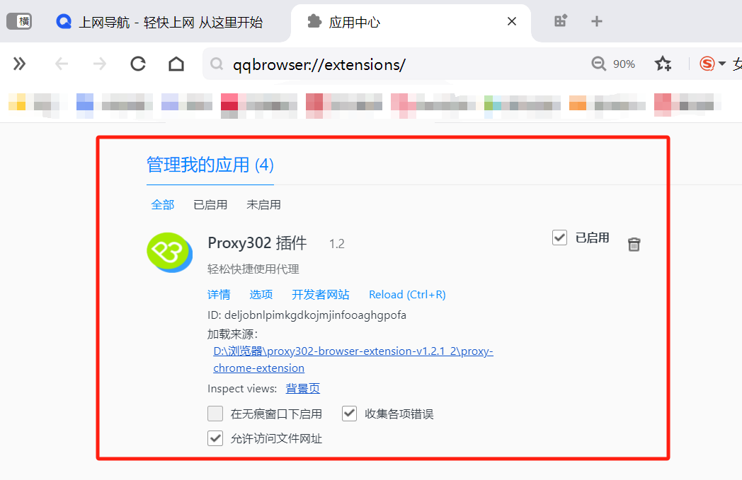 动态代理IP与静态代理IP：浏览器中的使用对比分析