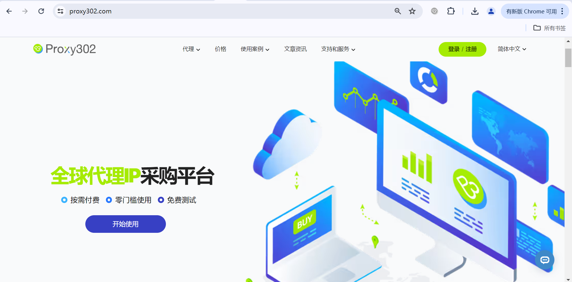 Shopee为什么会被冻结店铺？怎么解决？