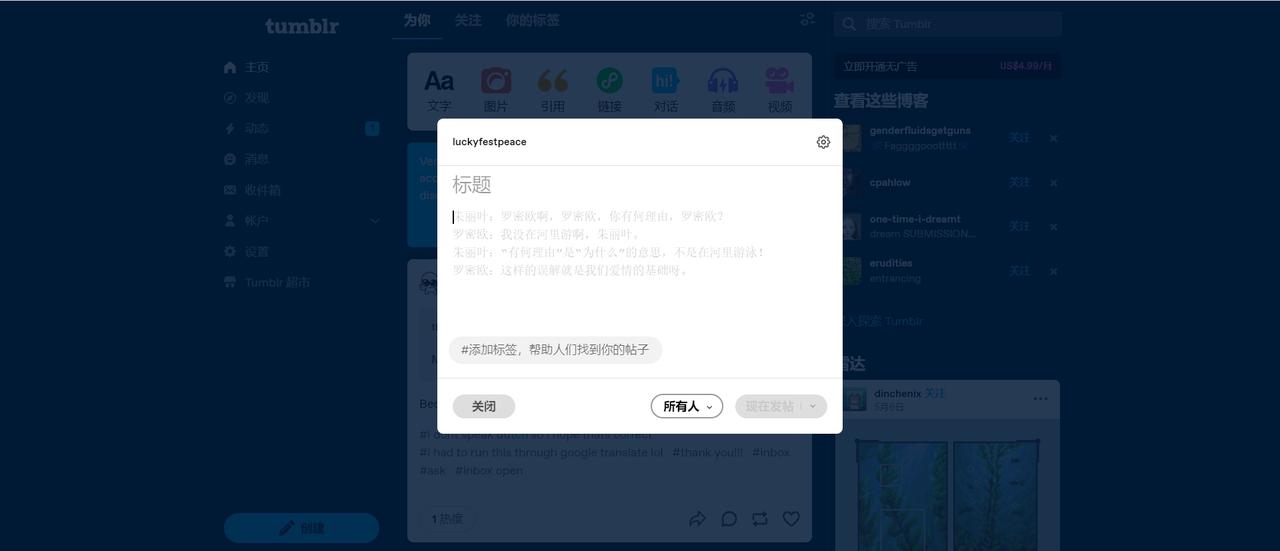 代理IP：企业在Tumblr实现品牌推广的必要工具