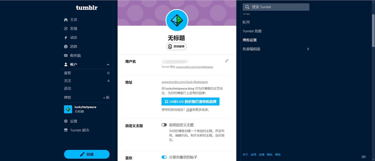 代理IP：企业在Tumblr实现品牌推广的必要工具