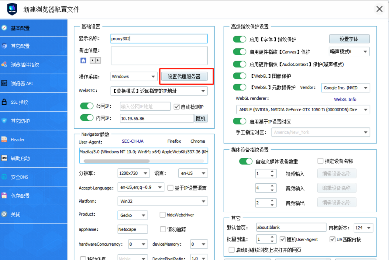 Ins账号登录不上去怎么办？