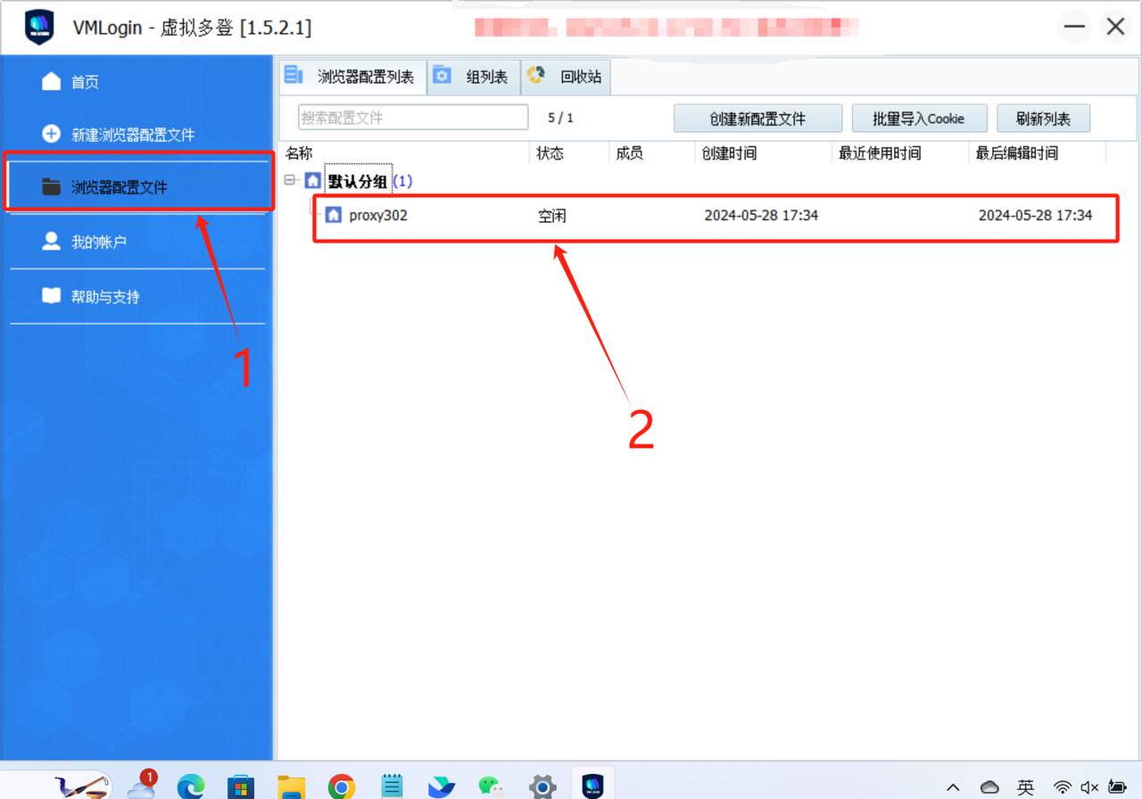 Ins账号登录不上去怎么办？