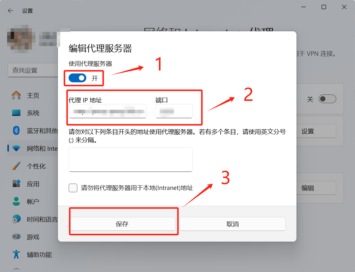 如何保护网络隐私？新手使用代理IP的正确方法？