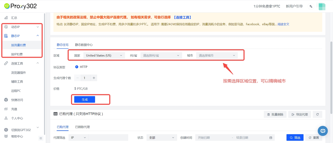 eBay账号为什么被封 ？应该如何养号？