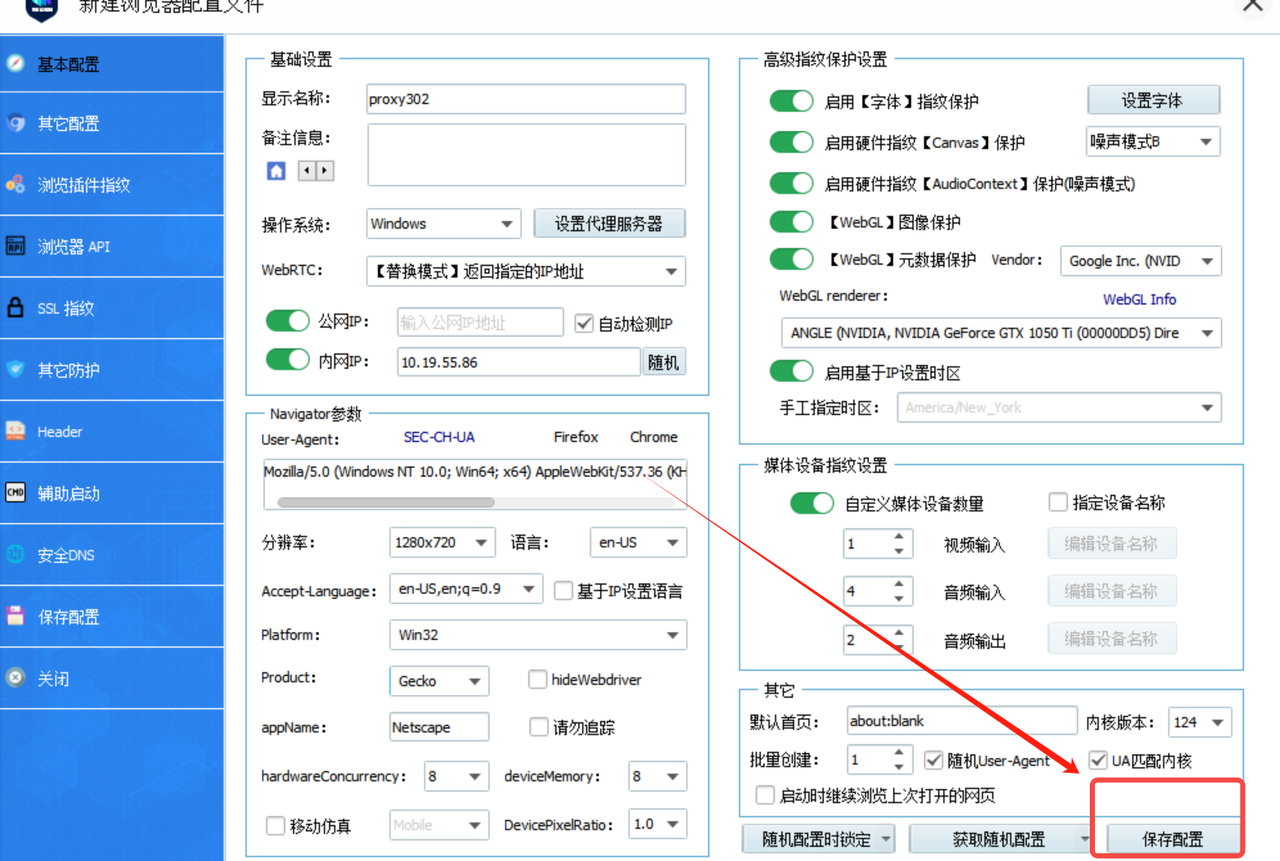 Ins账号登录不上去怎么办？