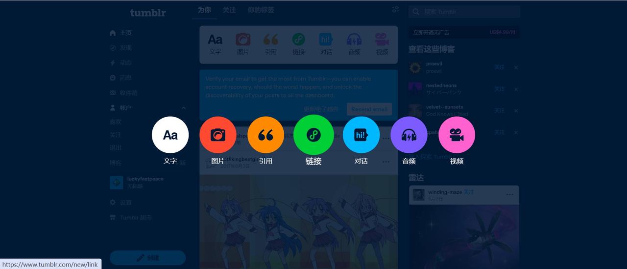 代理IP：企业在Tumblr实现品牌推广的必要工具