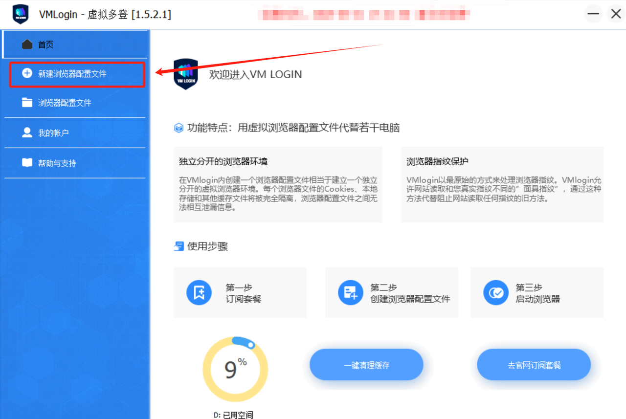 Ins账号登录不上去怎么办？