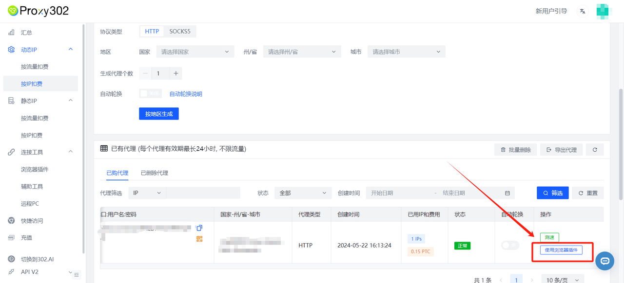 Kakao为什么如此受欢迎？国内怎么登录？