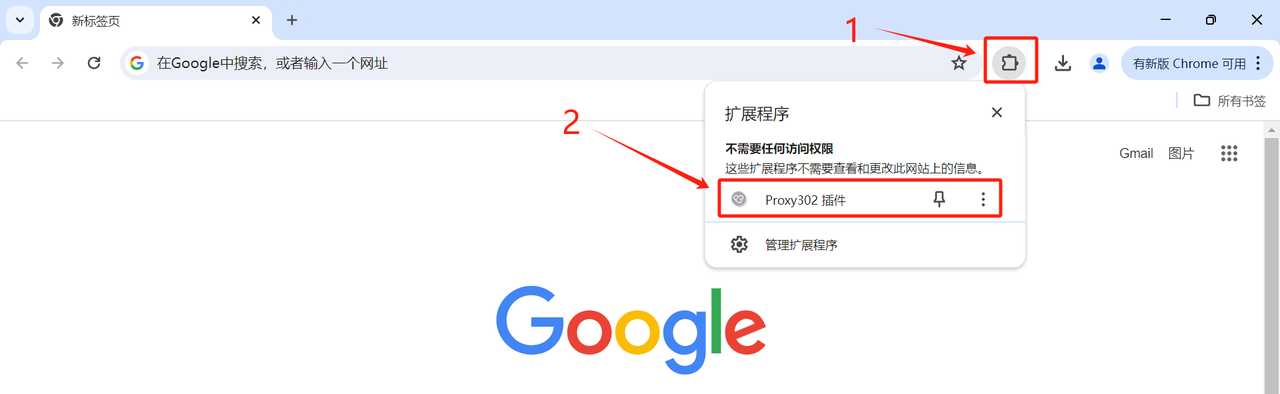 想要通过代理IP在SEMrush进行市场研究？