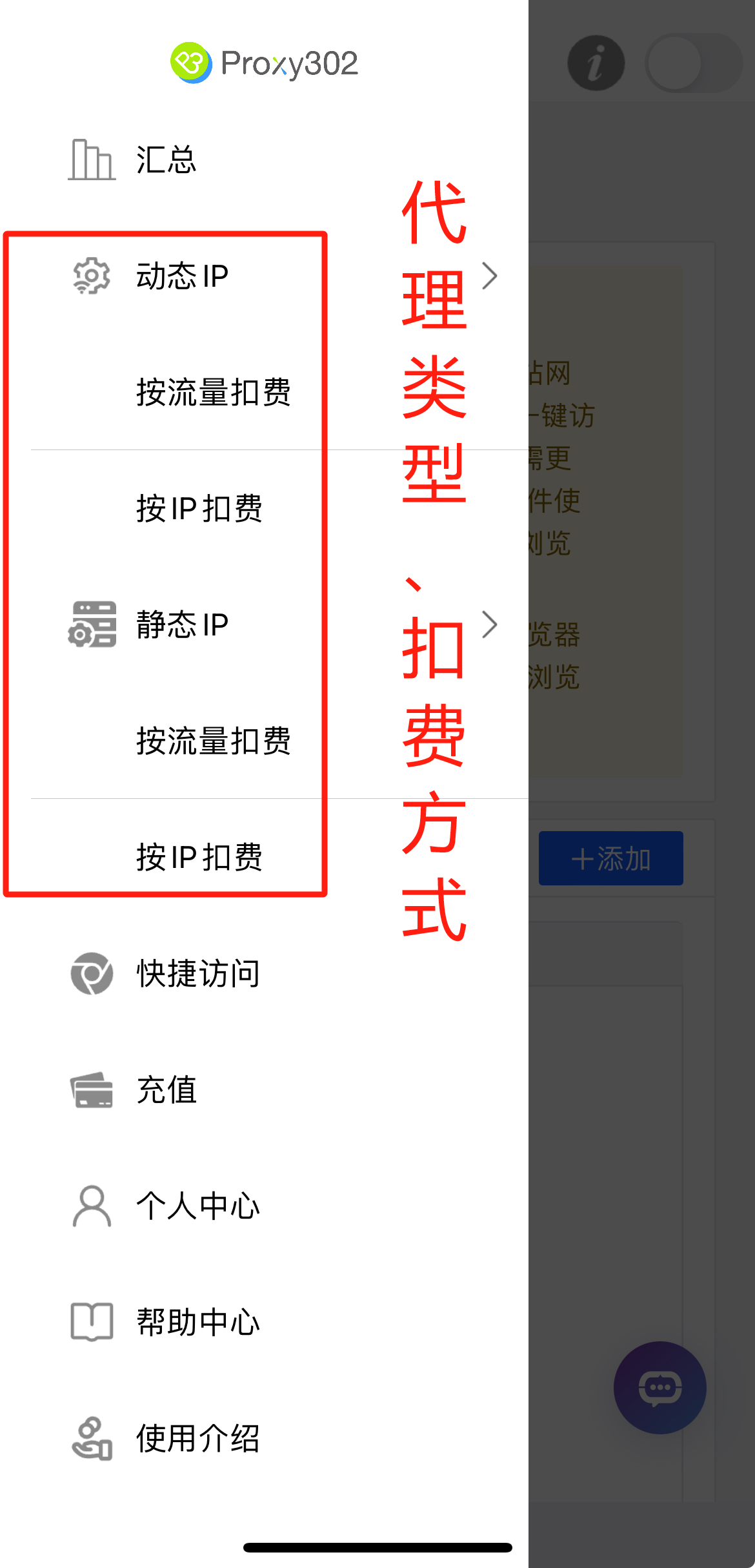 iPhone使用WhatsApp为什么会被封号？如何解封？