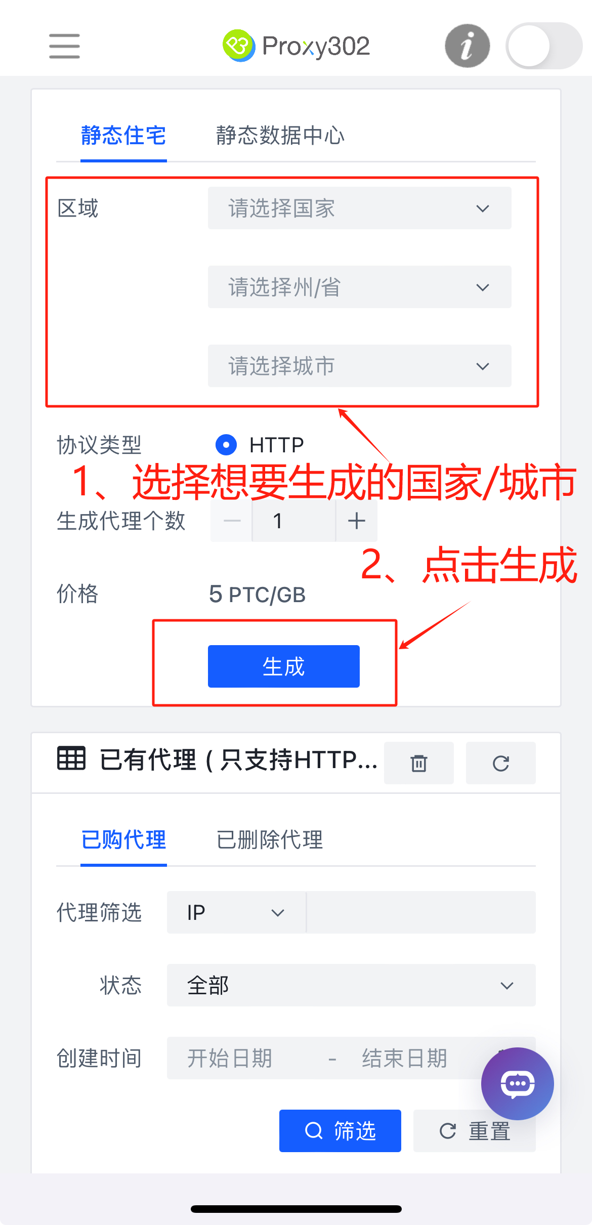 为什么在iPhone使用Facebook会被封号？