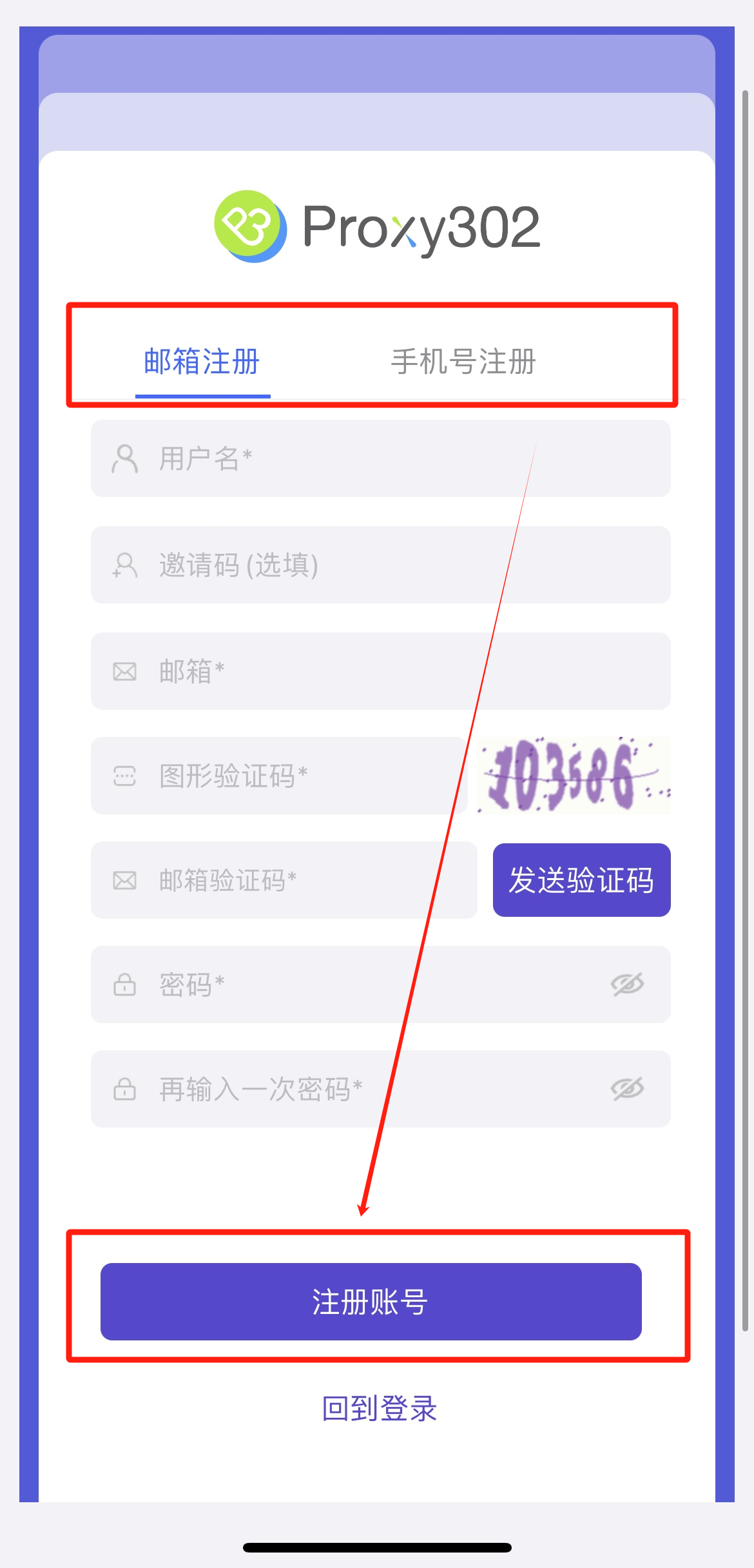 iPhone使用WhatsApp为什么会被封号？如何解封？