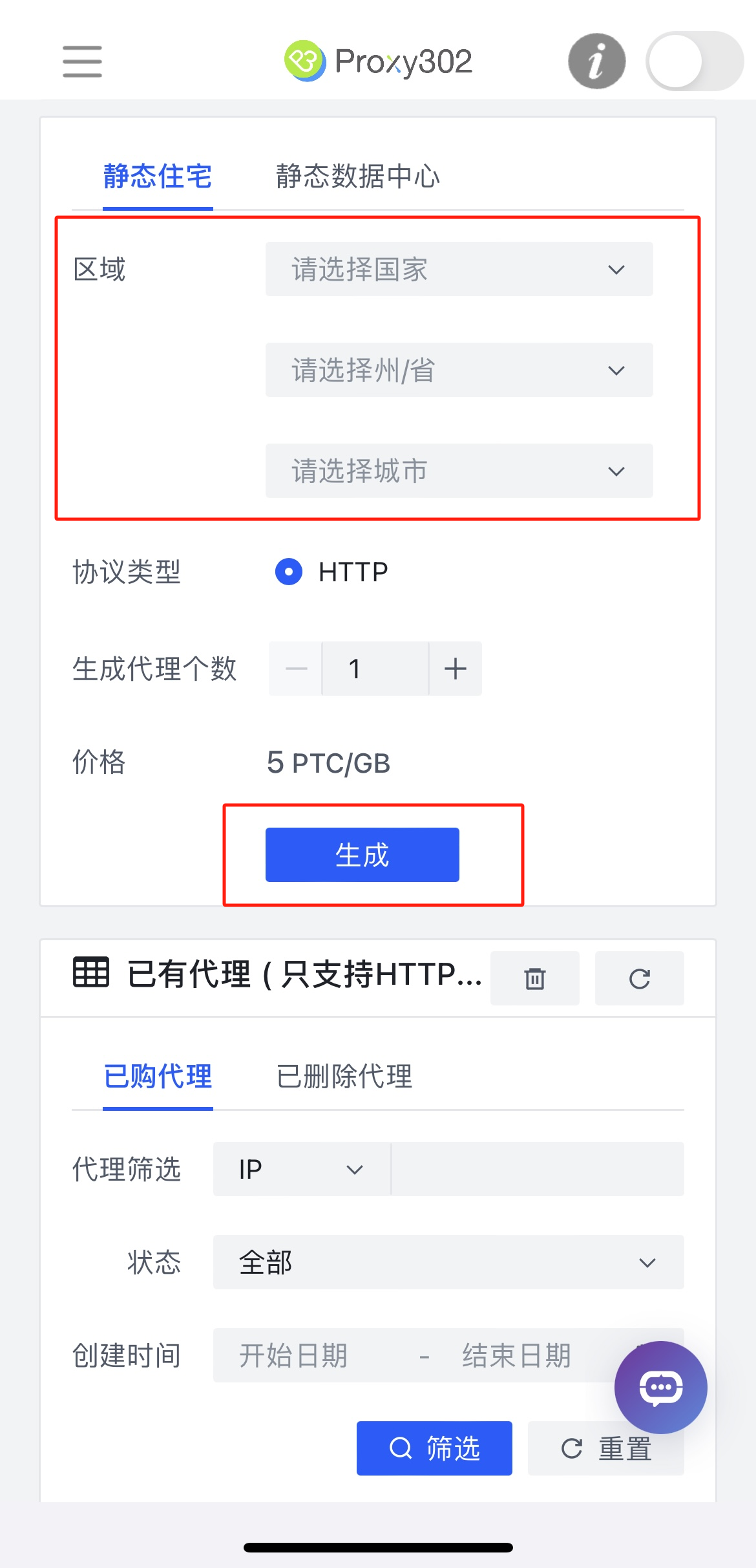 iPhone使用WhatsApp为什么会被封号？如何解封？