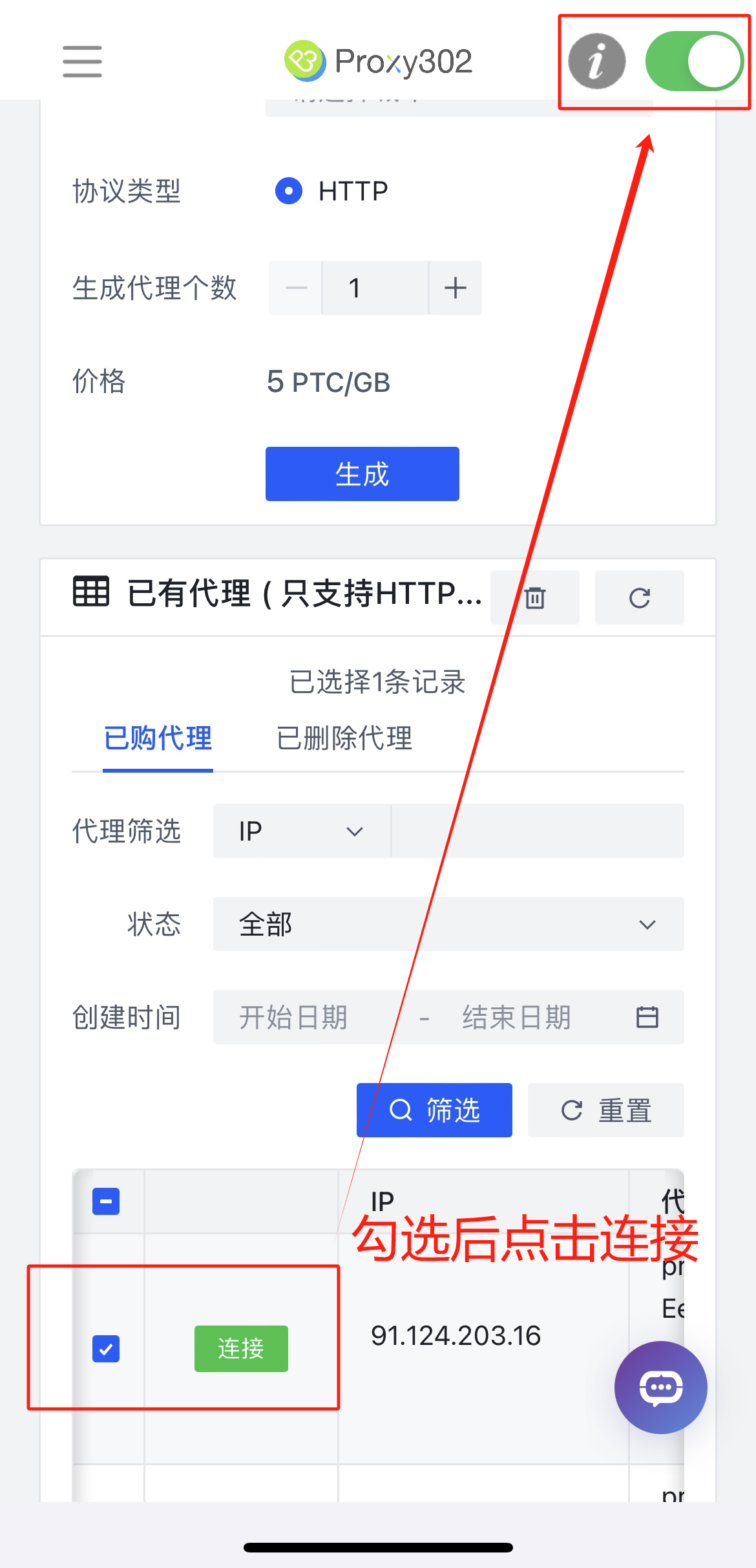 为什么在iPhone使用Facebook会被封号？