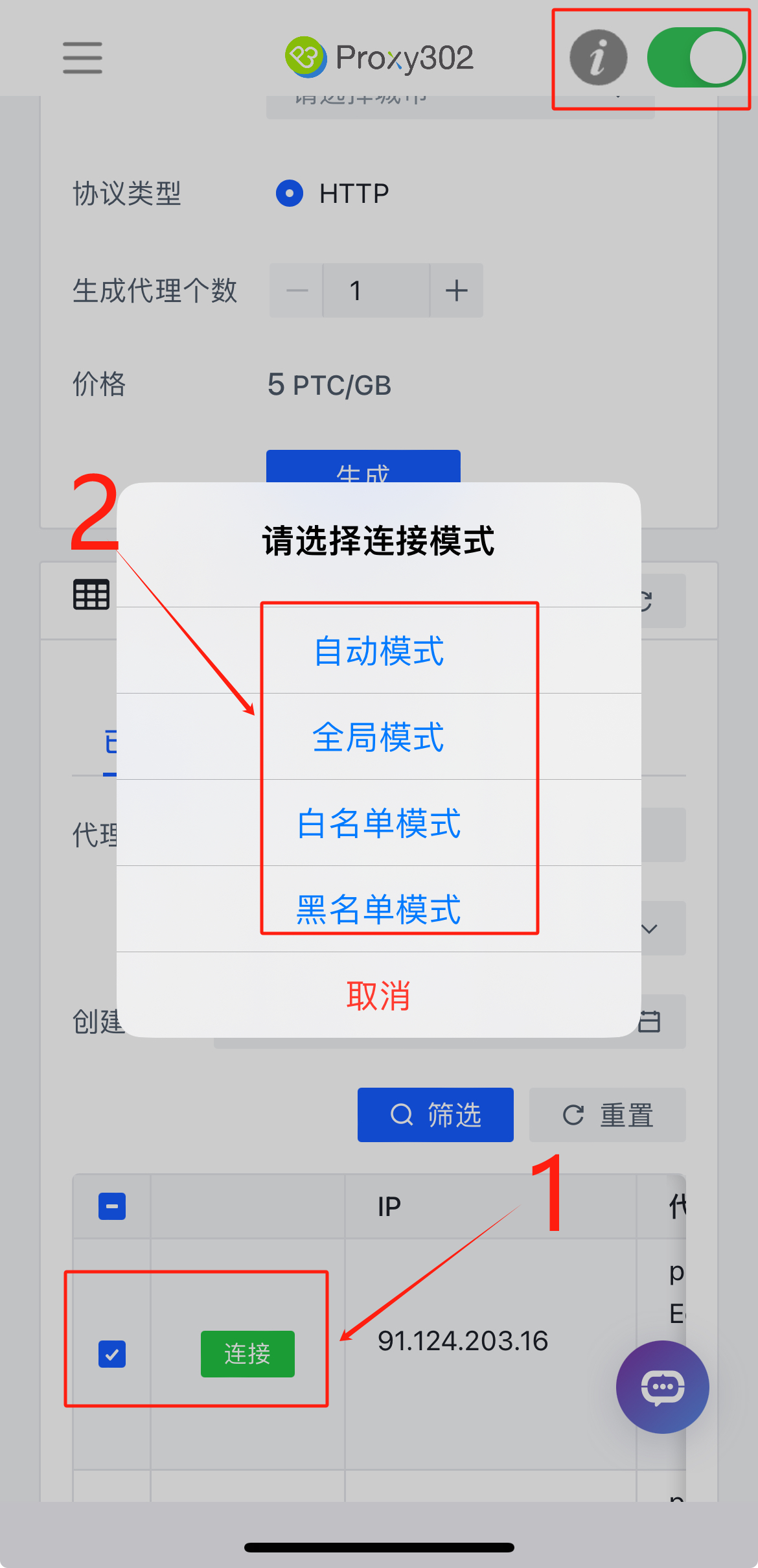 iPhone使用WhatsApp为什么会被封号？如何解封？