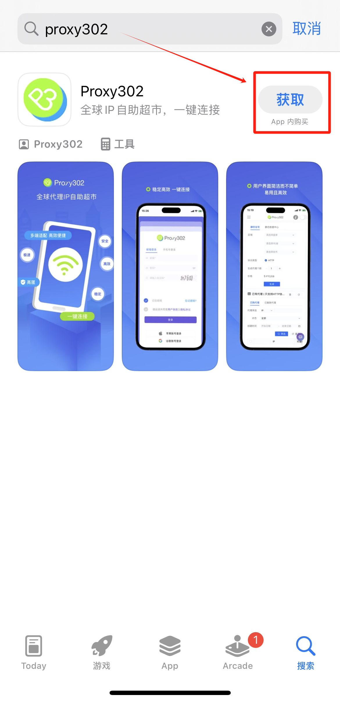 iPhone使用WhatsApp为什么会被封号？如何解封？