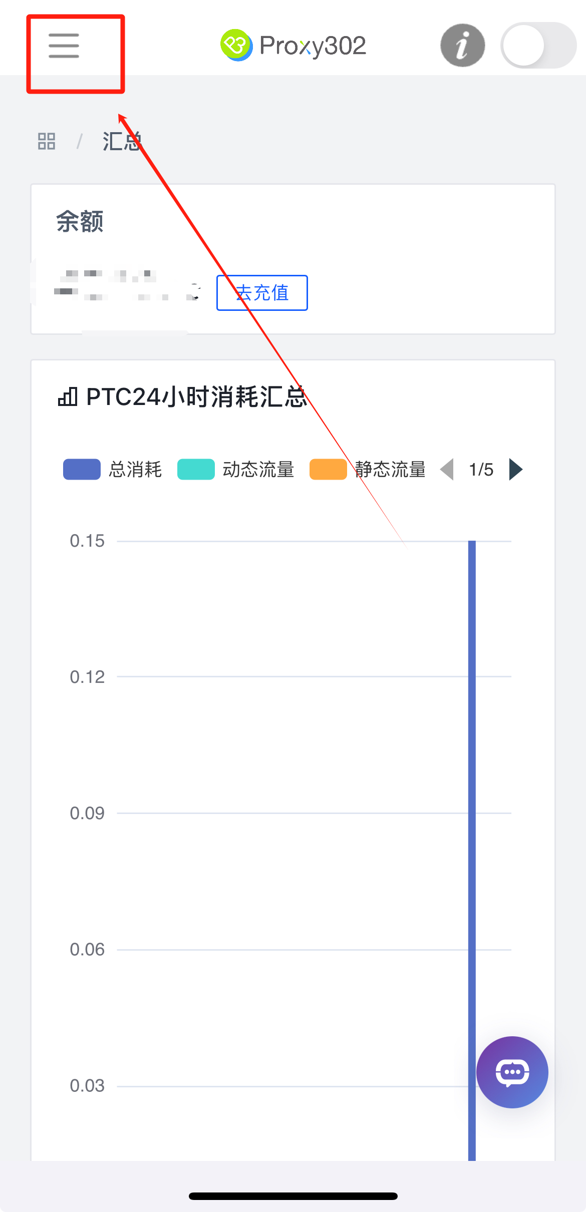 手机移动端如何管理跨境电商平台？