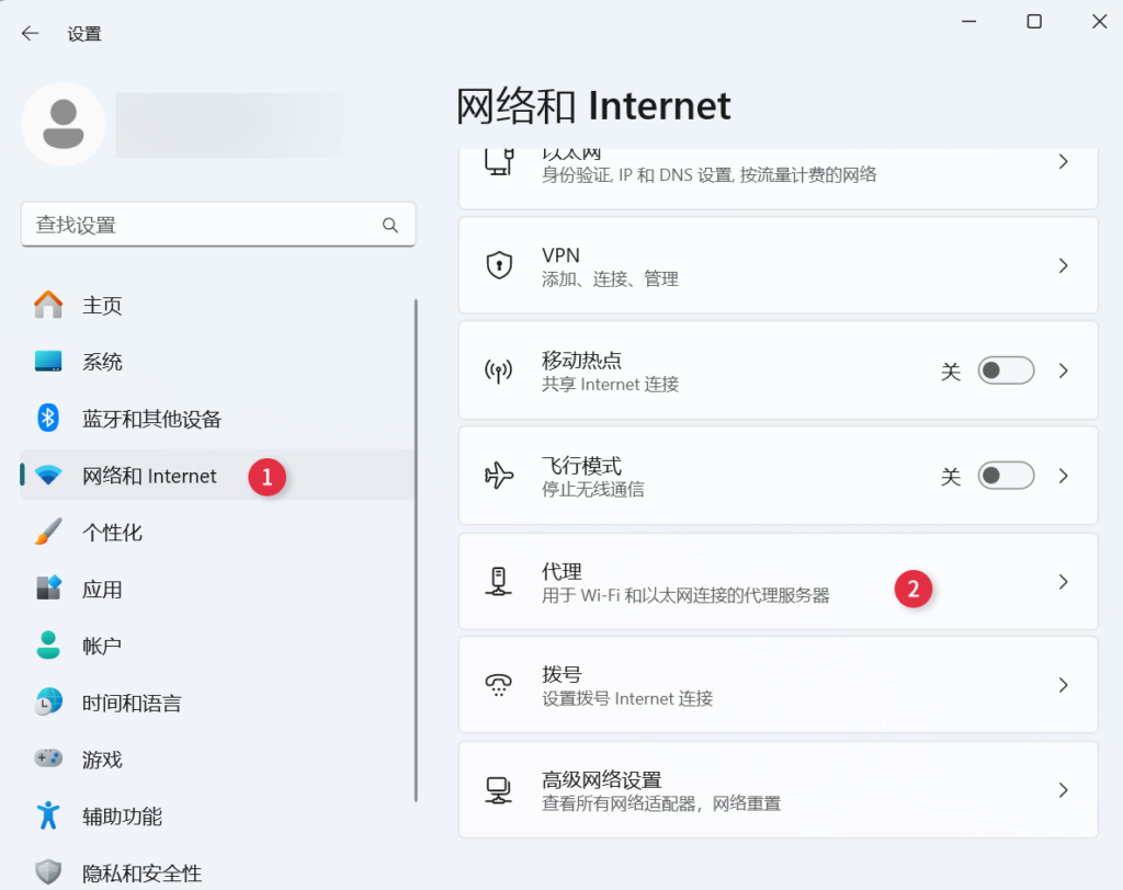 Windows 11 配置指南：自动与手动配置教程