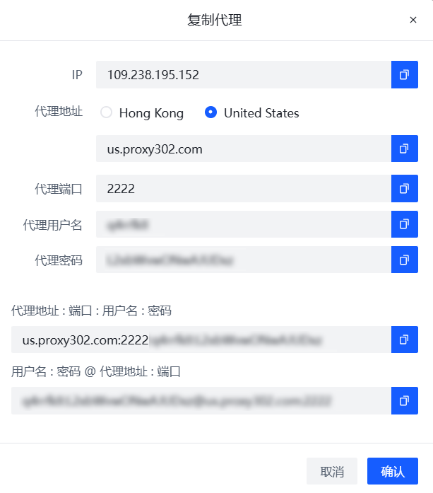 新手必看：手把手教你用 Shadowrocket 设置代理